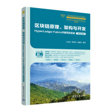 ^(q)Kԭܘc_l(f)HyperLedger Fabric_ԴĿ(zhn)΢nҕl棩