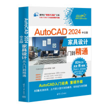 AutoCAD 2024İҾOӋTͨ