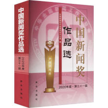 ЇƷx2020ʮһã