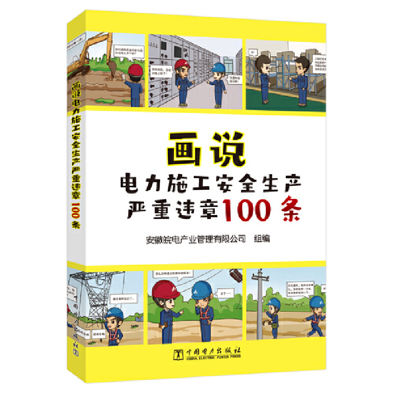 f(shu)ʩȫa(chn)(yn)`100l