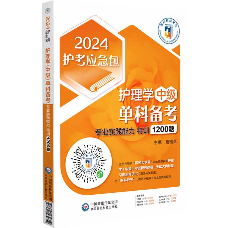 oWмοƂ俼I(y)`Ӗ1200}2024o