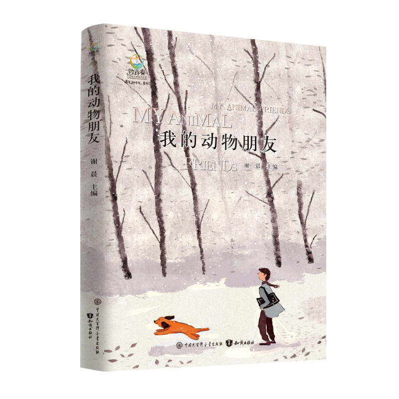 ҵĄ(dng) ഺ Ї(gu)L(zhng)ϵ Ҋr(sh)  СW(xu)(yu)Ʒ