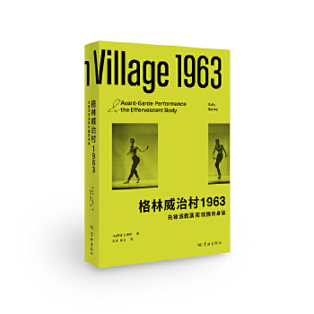 δ1963
