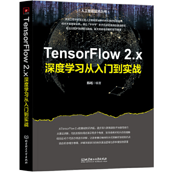 TensorFlow 2.xȌW(xu)(x)T(mn)(sh)(zhn)