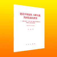 O(sh)_(ki)Ű(lin)ͨͬl(f)չ硪ڵáһһ·(gu)H߷Փ_(ki)Ļʽϵּv