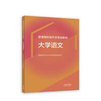 ͨУ(zhun)ԇ̲ W(xu)Z(y)