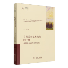 Ȼˇg(sh)ͬһԣL(fng)箋W(xu)̽