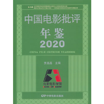  Ї(gu)Ӱu(png)b2020
