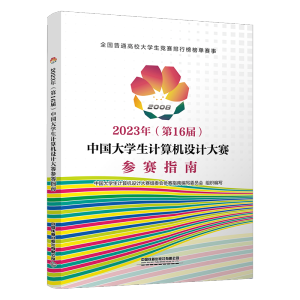 2023 (16) ЇW(xu)ӋCO(sh)Ӌָِِ