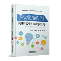 PythonO(sh)Ӌ`ָ
