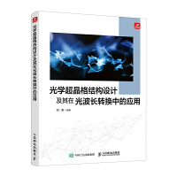 W(xu)Y(ji)(gu)O(sh)Ӌ(j)ڹⲨL(zhng)D(zhun)Qеđ(yng)