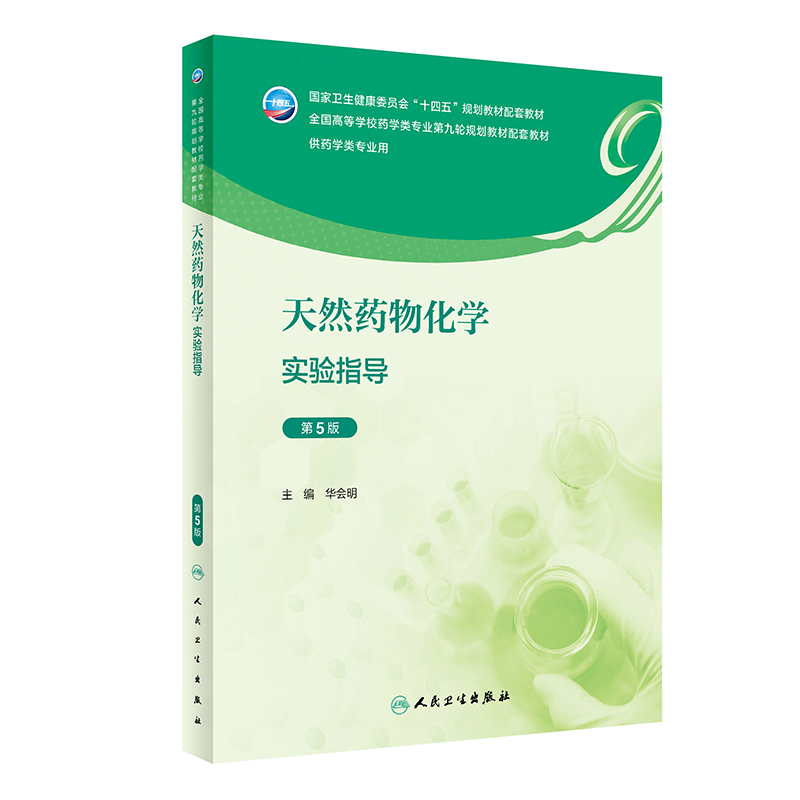 ȻˎﻯW(xu)ָ(do)5棩