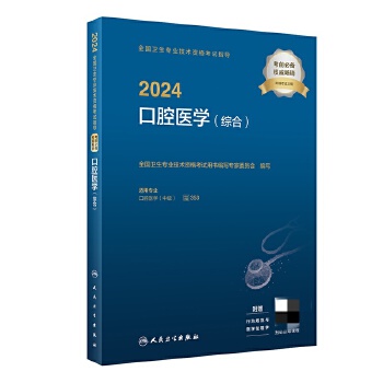  2024ȫl(wi)I(y)g(sh)Yԇָ(do)ǻt(y)W(xu)Cϣֵ2024°Qԇ