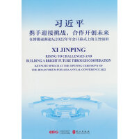 yӭ(zhn)_(chung)δڲՓ2022_Ļʽϵּv(Ӣհ)