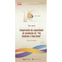 ʮһһ·a(chn)ܺϣ