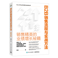 B2BN(xio)c(sh)(zhn)