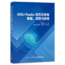 GNU Radio ܛo(w)늻A(ch)(sh)`c(yng)