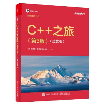  C++֮ã3棩Ӣİ棩