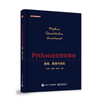 PythonͶYָϡA(ch)(sh)(j)c(zhn)
