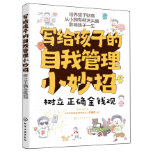 (sh)_X(qin)^