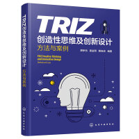 TRIZ(chung)˼S(chung)O(sh)Ӌc