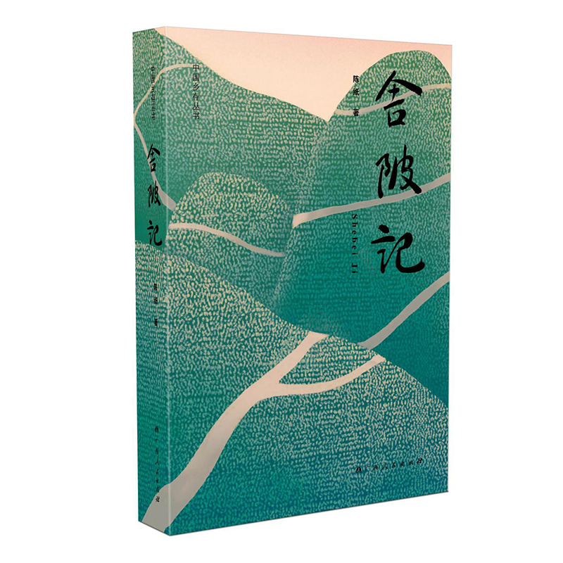 ӛЇl(xing)慲A|(lin)]