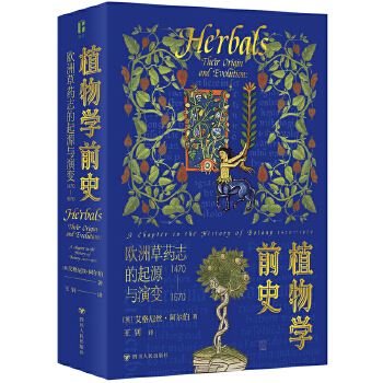  ֲW(xu)ǰʷW޲ˎ־Դc׃14701670 ׷ֲۙW(xu)ǰʷl(f)չ}j(lu) ̽W޲ˎ־d˥WֲW(xu)ʷ_(ki)
