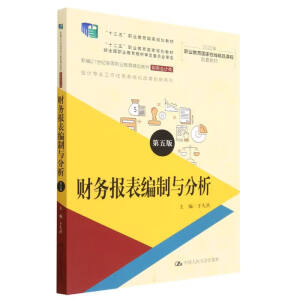 ؔ(w)c棩¾21o(j)ߵI(y)Ʒ̲ġؔ(w)Ӌʮ塱I(y)Ҏ(gu)̲   ʮ塱I(y)Ҏ(gu)̲ (jng)ȫI(y)̲ČίTӋI(y)΄(w)ϵy(tng)ĸ