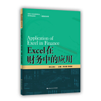 Excelؔ(w)еđ(yng)