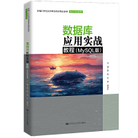 (sh)(j)(k)(yng)Ì(sh)(zhn)̳̣MySQL棩¾21o(j)ߵI(y)Ʒ̲ġcϢʮ塱¹Ƒ(yng)ͽ̲ĽO(sh)(xing)Ŀɹ