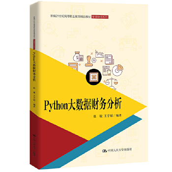  Python(sh)(j)ؔշ¾21oߵI(y)Ʒ̲ġǻؔϵУ