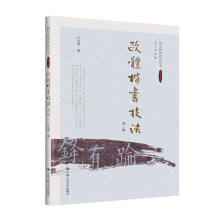Wwڶ棩A(yu)y(tng)Ļ(gu)W(xu)B(yng)