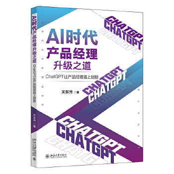  AIra(chn)Ʒ(jng)֮ChatGPT׌a(chn)Ʒ(jng)ϳ ֪Ӗ(xn)TP(gun)|