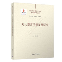 (du)ZԌW(xu)°l(f)չо
