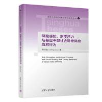 L(fng)U(xin)֪ƶȉcӸɲ(hu)(wn)L(fng)U(xin)(yng)(du)О