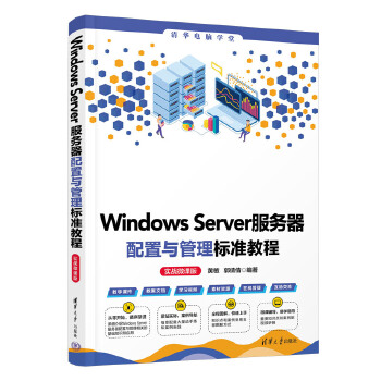  Windows Server(w)c(bio)(zhn)̳̣(zhn)΢n棩