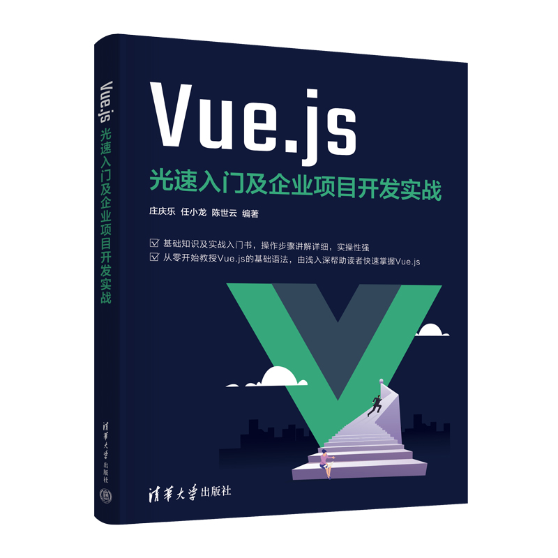 Vue.jsTI(y)(xing)Ŀ_(ki)l(f)(sh)(zhn)