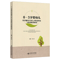 0-3q׃(w)(zhun)I(y)˲Źrc(yu)о
