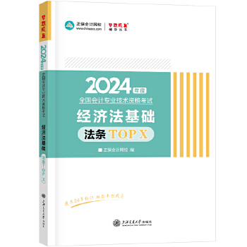  ӋW(wng)У Ӌ 2024DӛY(ji)w{ڴߕ潛(jng)(j)A(ch)رlTOP X