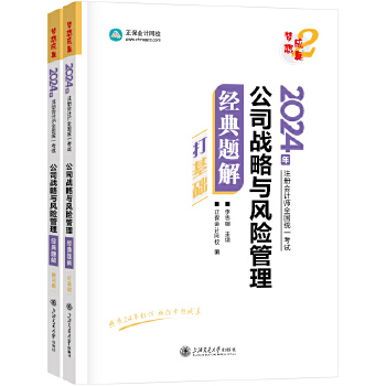  (hu)Ӌ(j)W(wng)Уcpa2024̲עԕ(hu)Ӌ(j)ԇ ˾(zhn)cL(fng)U(xin) (jng)}