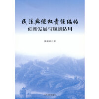 񷨵֙؟ξĄ(chung)°l(f)չcҎ(gu)tm