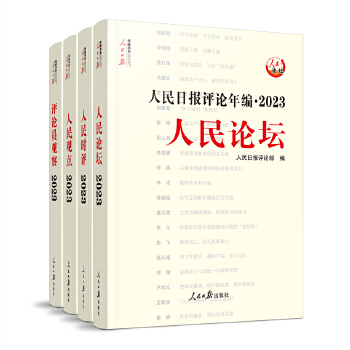  ?qng)?bo)u(png)Փ꾎2023Փr(sh)u(png)^c(din)u(png)ՓT^죨ă(c)P(pn)