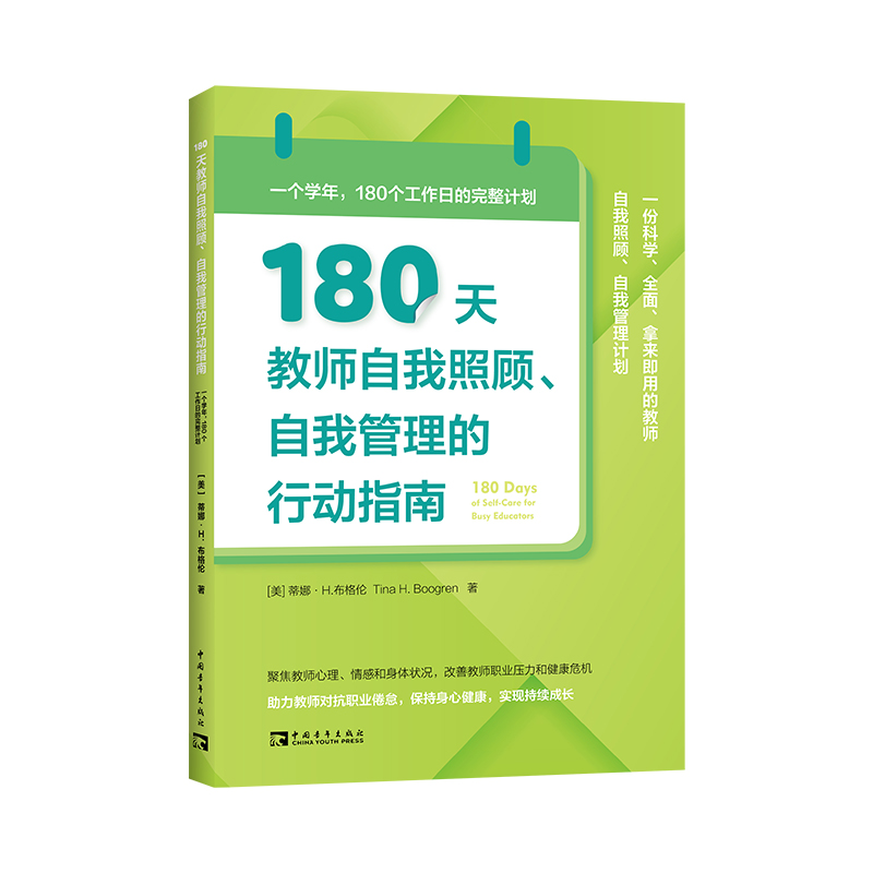 180̎ҹЄ(dng)ָϣһ(g)W(xu)180(g)յӋ(j)
