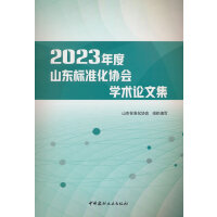 2023ɽ|˜ʻf(xi)W(xu)g(sh)Փļ