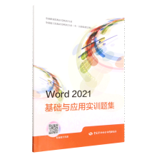Word 2021A(ch)c(yng)ÌӖ}