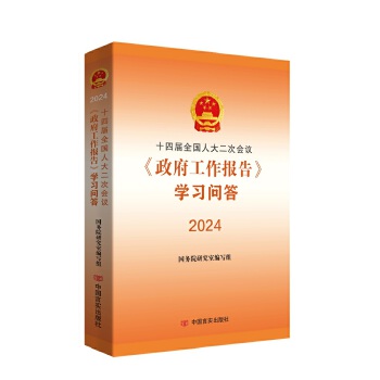  ʮČȫ(gu)˴Ε(hu)h(bo)桷W(xu)(x)(wn) (gu)(w)ԺоҾ(xi)M Ї(gu)Ԍ(sh)
