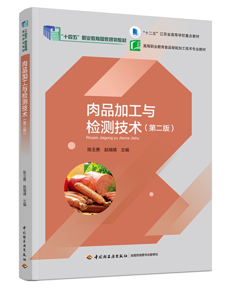 Ʒӹczy(c)g(sh)ڶ棩ʮ塱KʡߵȌW(xu)Уc(din)̲Ї(gu)pʮ塱Ҏ(gu)(xing)̲ģ