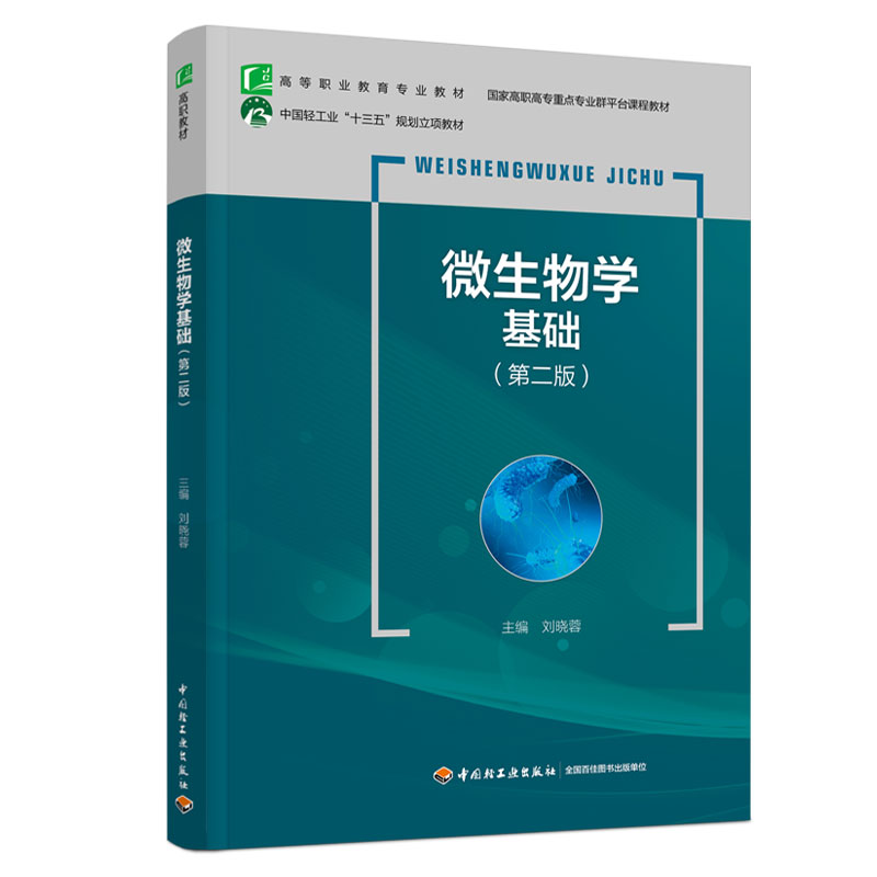 ΢W(xu)A(ch)ڶ棩Ї(gu)pI(y)ʮ塱Ҏ(gu)(xing)̲ߵI(y)(zhun)I(y)̲(gu)Ҹߌ(zhun)c(din)(zhun)I(y)