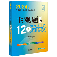 2024(gu)ҽy(tng)һI(y)Yԇ^(gun)}120^(gu)P(gun)vx