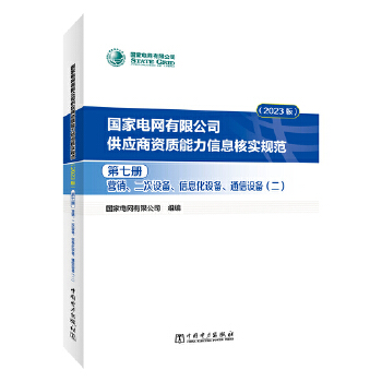  (gu)늾W(wng)޹˾(yng)Y|(zh)Ϣˌ(sh)Ҏ(gu)2023棩 ߃(c) I(yng)NO(sh)ϢO(sh)ͨO(sh)䣨